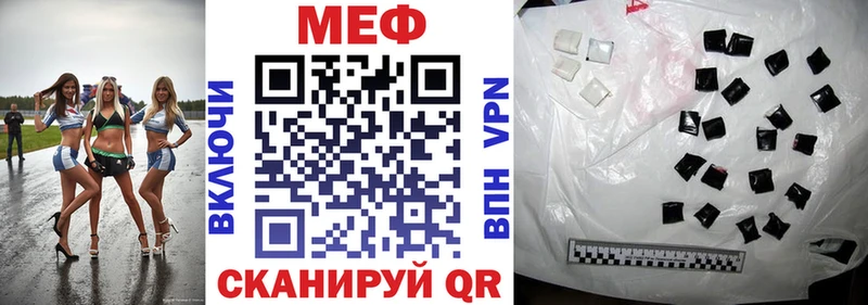 Где купить наркоту Рязань Метамфетамин  А ПВП  ГАШИШ  Мефедрон  Конопля  АМФ 