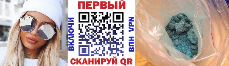 АМФ 97%  купить наркотики цена  omg как войти  Рязань 