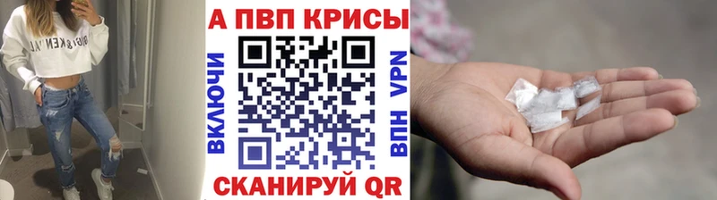 цены Рязань Alpha PVP СК