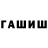 Кетамин VHQ Lera Kaukova