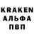 Альфа ПВП VHQ kosan