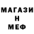 Метамфетамин винт Just BTS