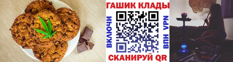 сайты даркнета Telegram  Рязань  Печенье с ТГК конопля 
