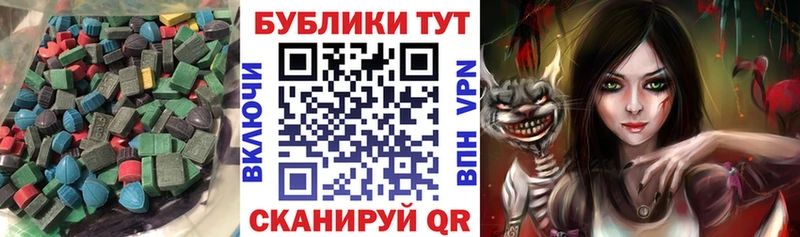 ЭКСТАЗИ DUBAI  закладки  Рязань 