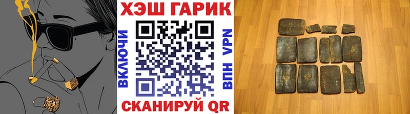 ГАШИШ убойный  Рязань 