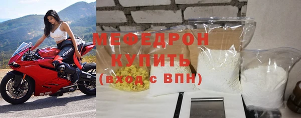 скорость Вяземский