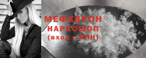 мяу мяу мука Вязьма