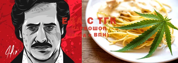 стаф Вязники