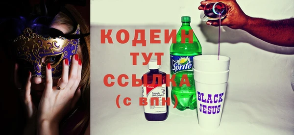 мяу мяу мука Вязьма