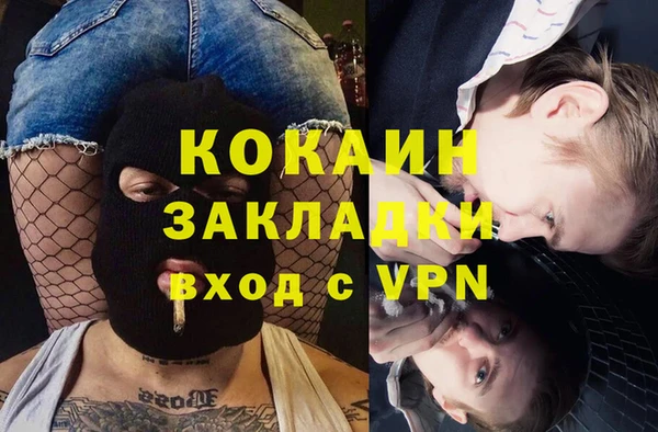 мяу мяу мука Вязьма