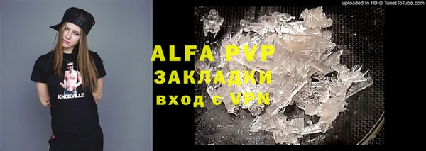 стаф Вязники