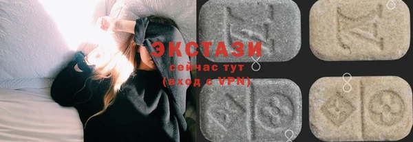 альфа пвп VHQ Волоколамск