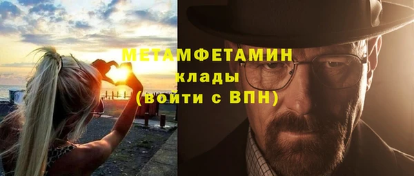 мяу мяу мука Вязьма