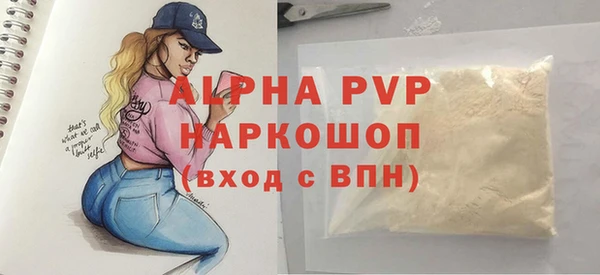 стаф Вязники