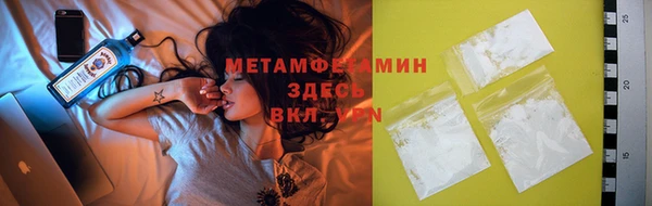 мяу мяу мука Вязьма