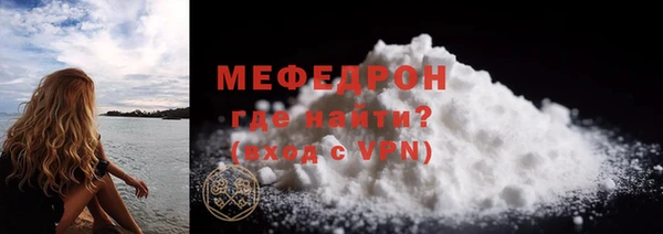стаф Вязники