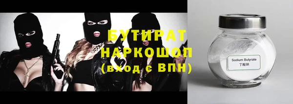мяу мяу мука Вязьма