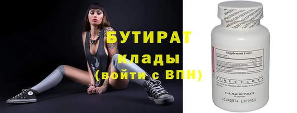 мяу мяу мука Вязьма