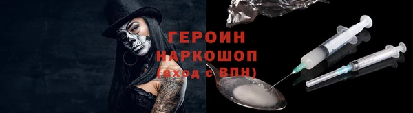 стаф Вязники