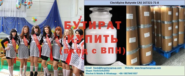 скорость Вяземский