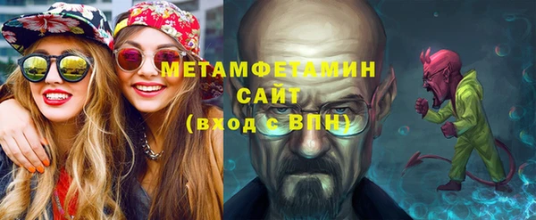 мяу мяу мука Вязьма