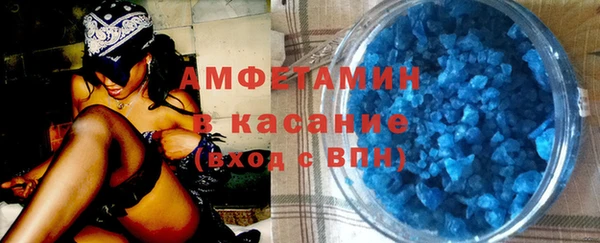 стаф Володарск