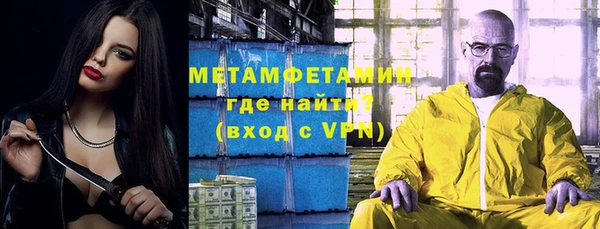 мяу мяу мука Вязьма