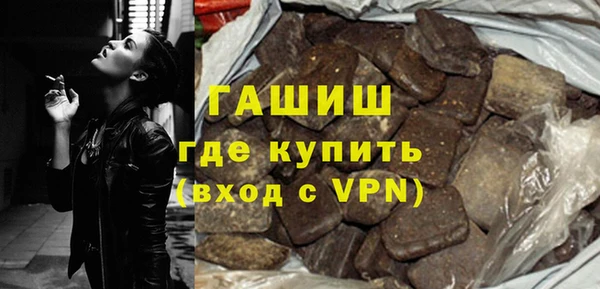 стаф Вязники
