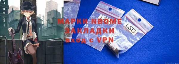 мяу мяу мука Вязьма