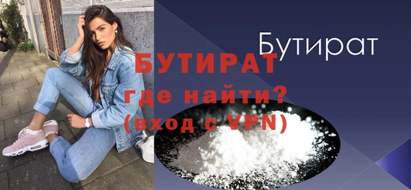 мяу мяу мука Вязьма