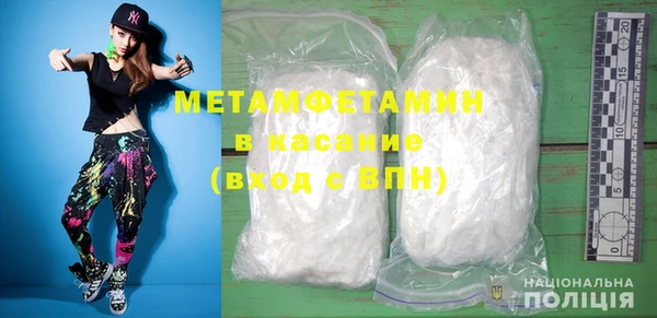 стаф Вязники