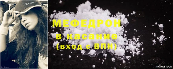 синтетический гашиш Волосово