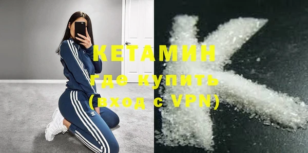 стаф Вязники