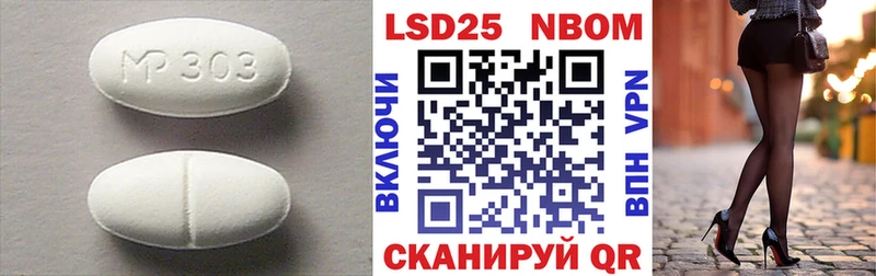 наркота  Рязань  LSD-25 экстази ecstasy 
