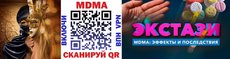 МДМА crystal  Рязань 