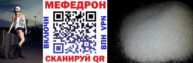 Мефедрон мяу мяу  blacksprut рабочий сайт  Рязань 