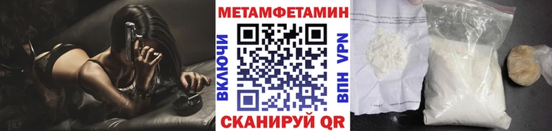где купить   Рязань  Первитин пудра 