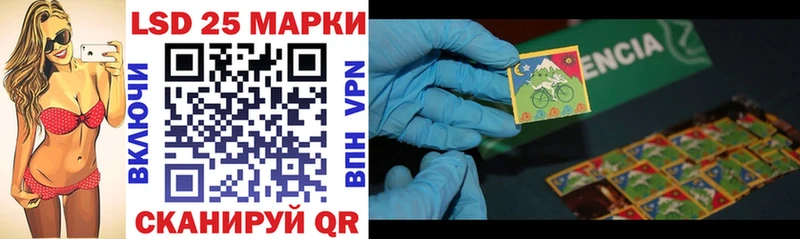 Марки 25I-NBOMe 1500мкг  цена   Рязань 